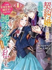 纸上江湖作品封面